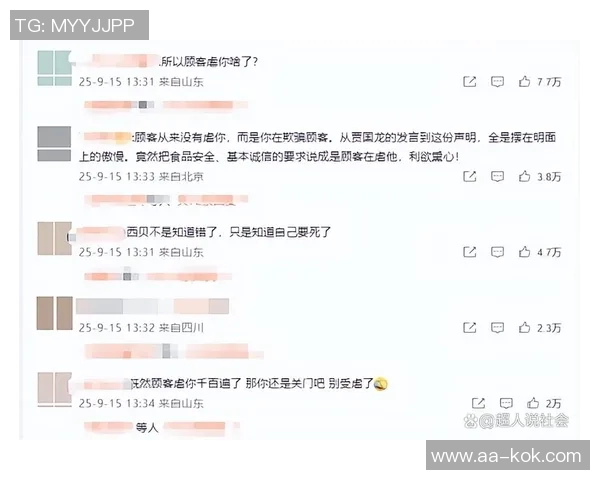 早报聚焦：翻车事件背后的真相与反思分析