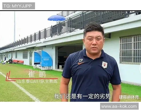 崔鹏谈国内青训比赛现状:密集程度高但质量不足影响训练效果 崔鹏谈国内青训比赛现状:密集程度高但质量不足影响训练效果