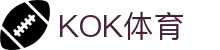KOK体育，真人，游戏，KOK官方网站-KOK体育下载官网APP！